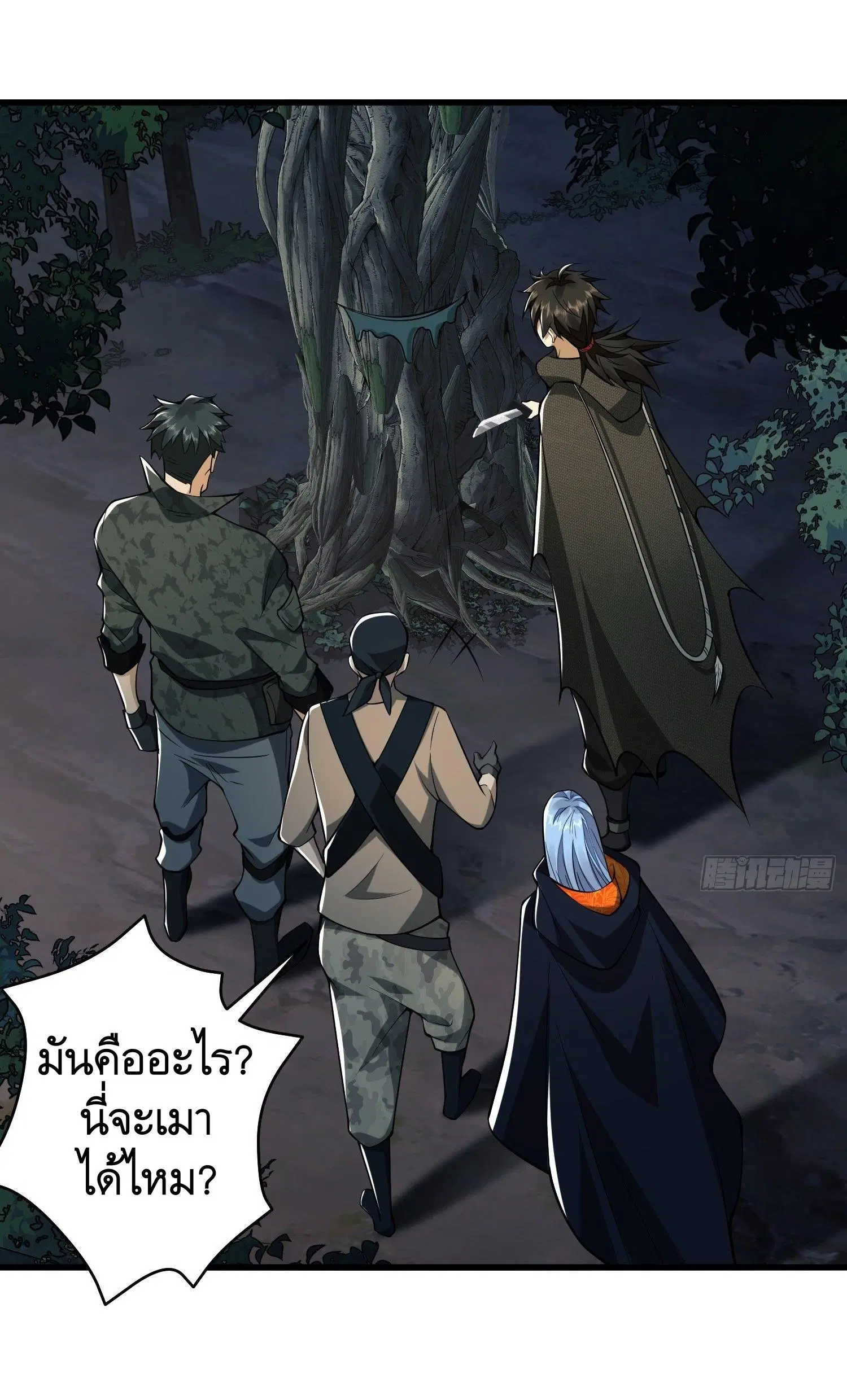 หน้า 24 จาก 54
