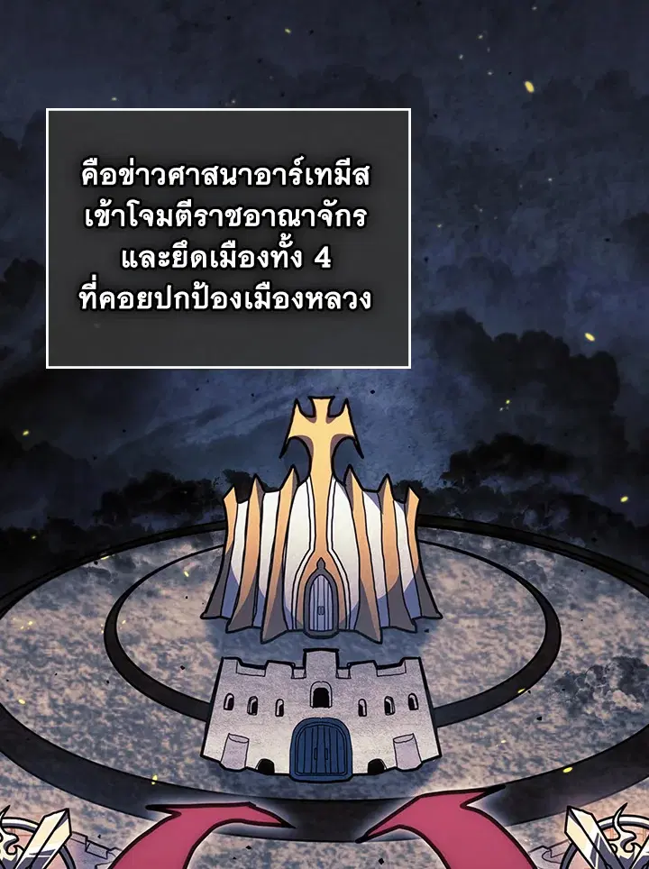หน้า 33 จาก 104