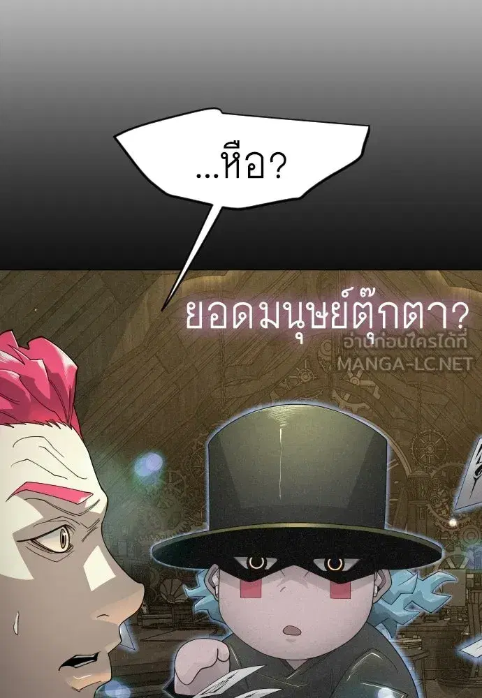 หน้า 162 จาก 190