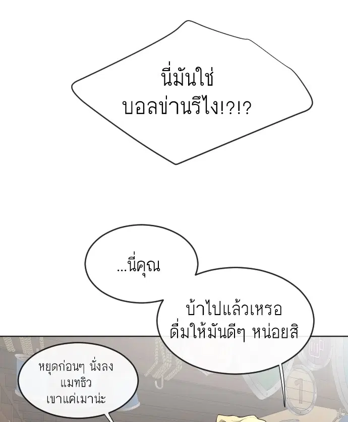 หน้า 61 จาก 101