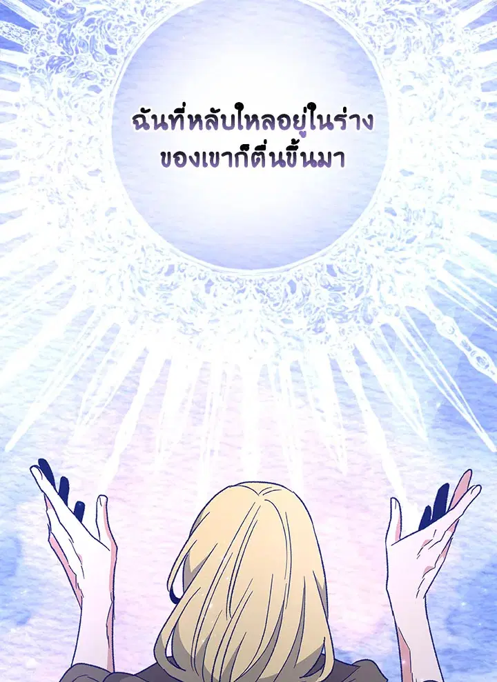 หน้า 116 จาก 118
