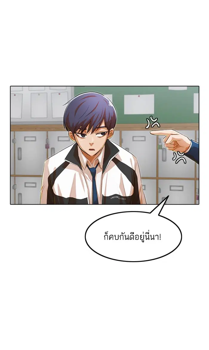 หน้า 26 จาก 119
