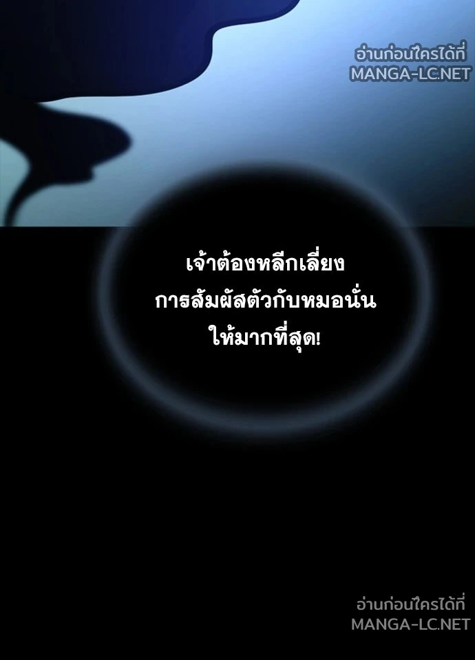 หน้า 56 จาก 185