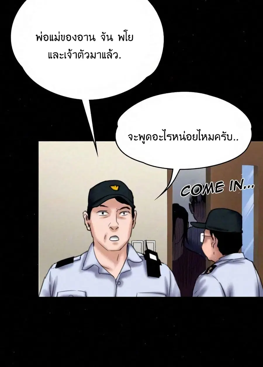 หน้า 29 จาก 99