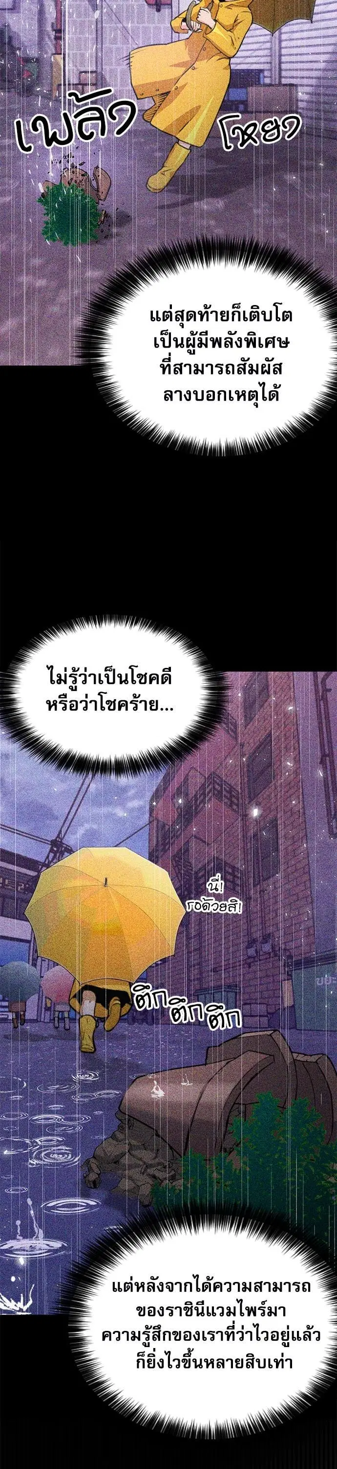 หน้า 45 จาก 54