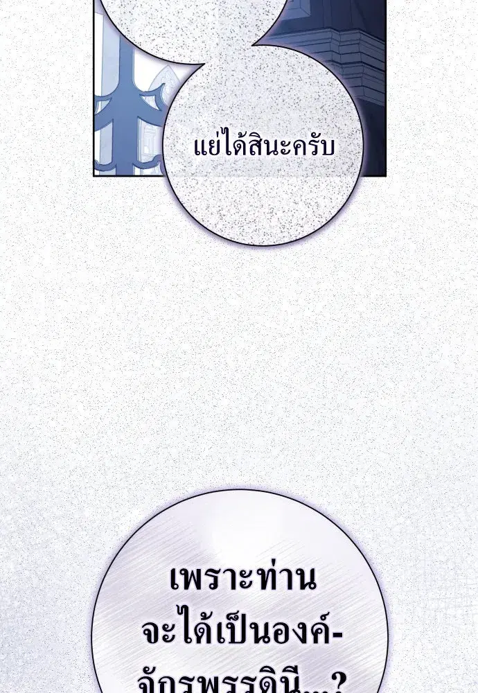 หน้า 10 จาก 145