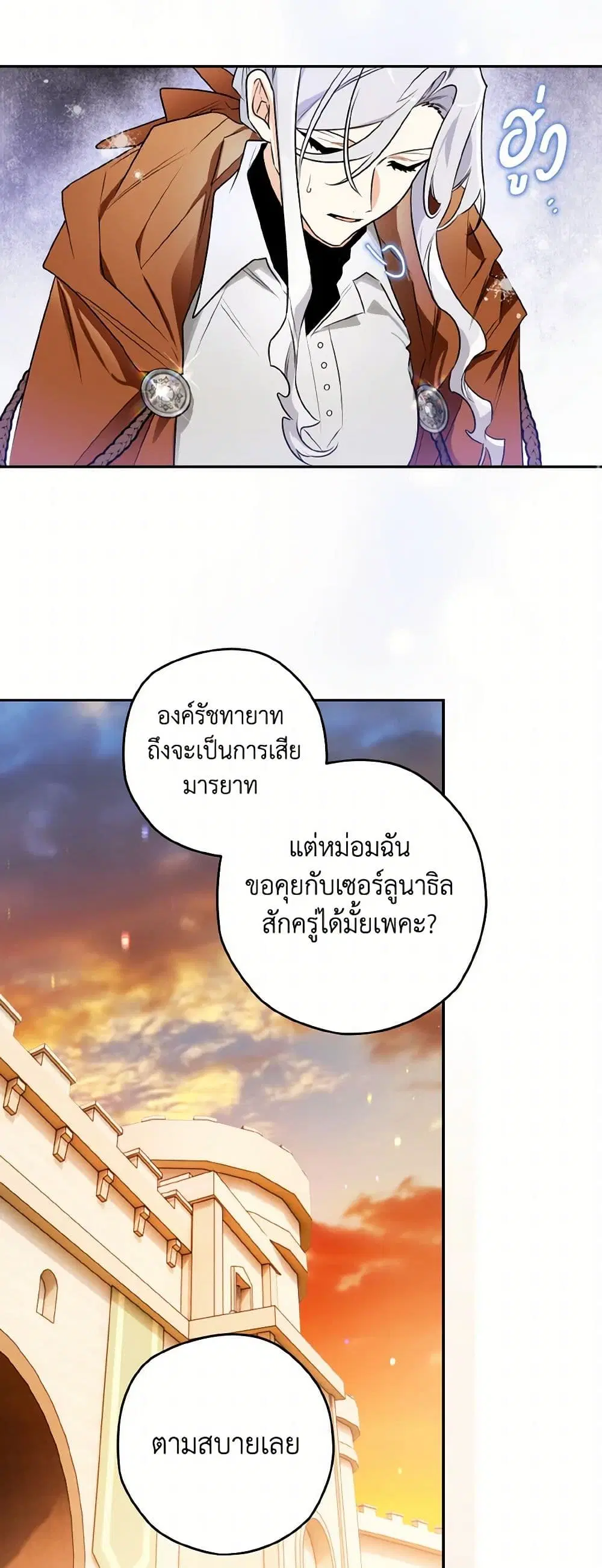 หน้า 34 จาก 40