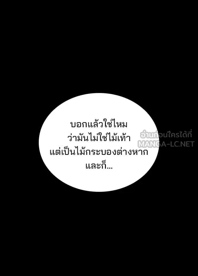 หน้า 55 จาก 146