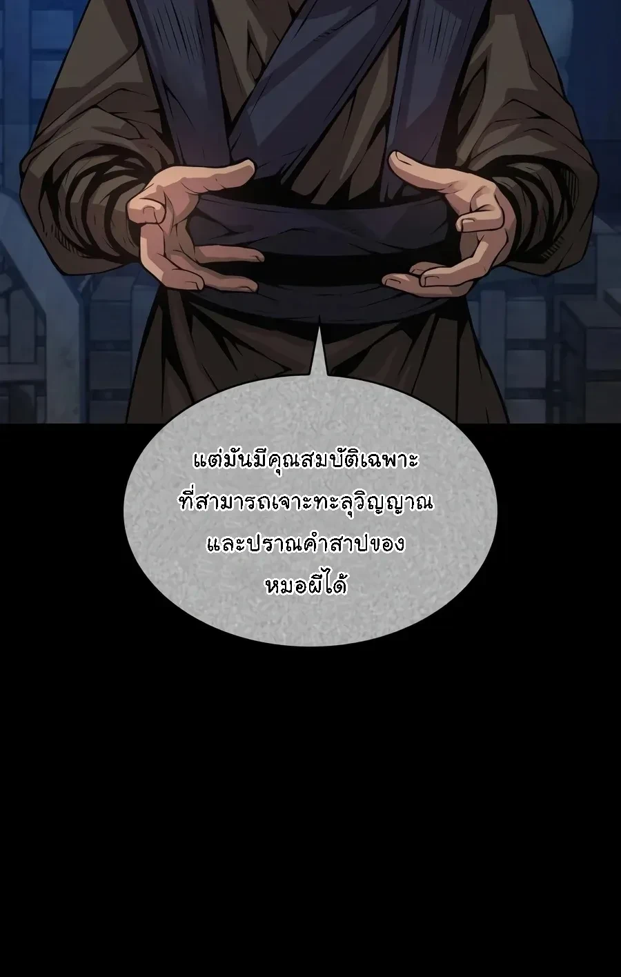 หน้า 45 จาก 52