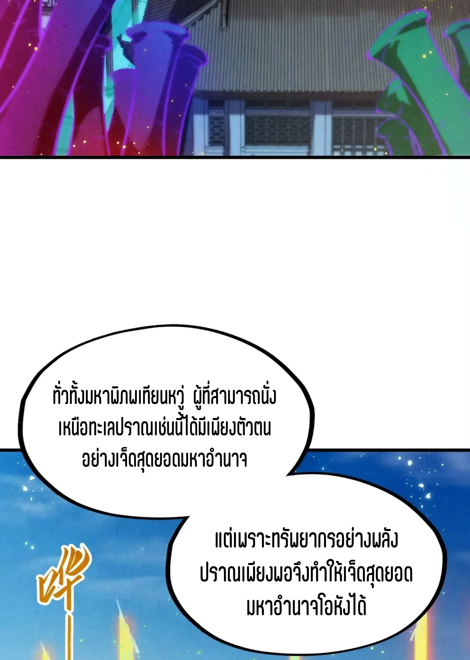 หน้า 34 จาก 76