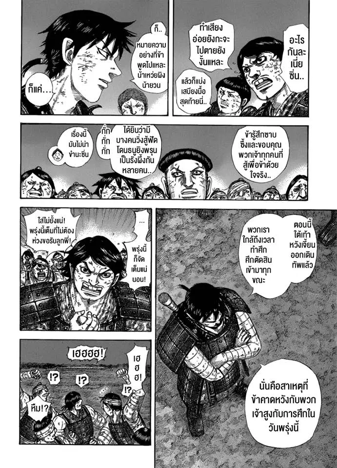 หน้า 12 จาก 16