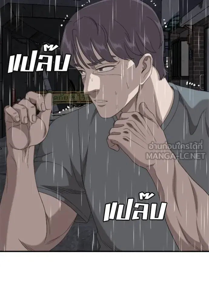 หน้า 101 จาก 154