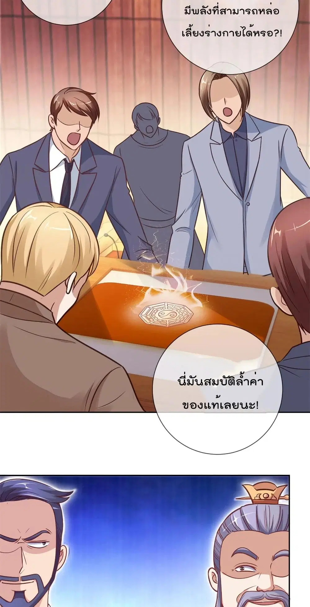 หน้า 16 จาก 22