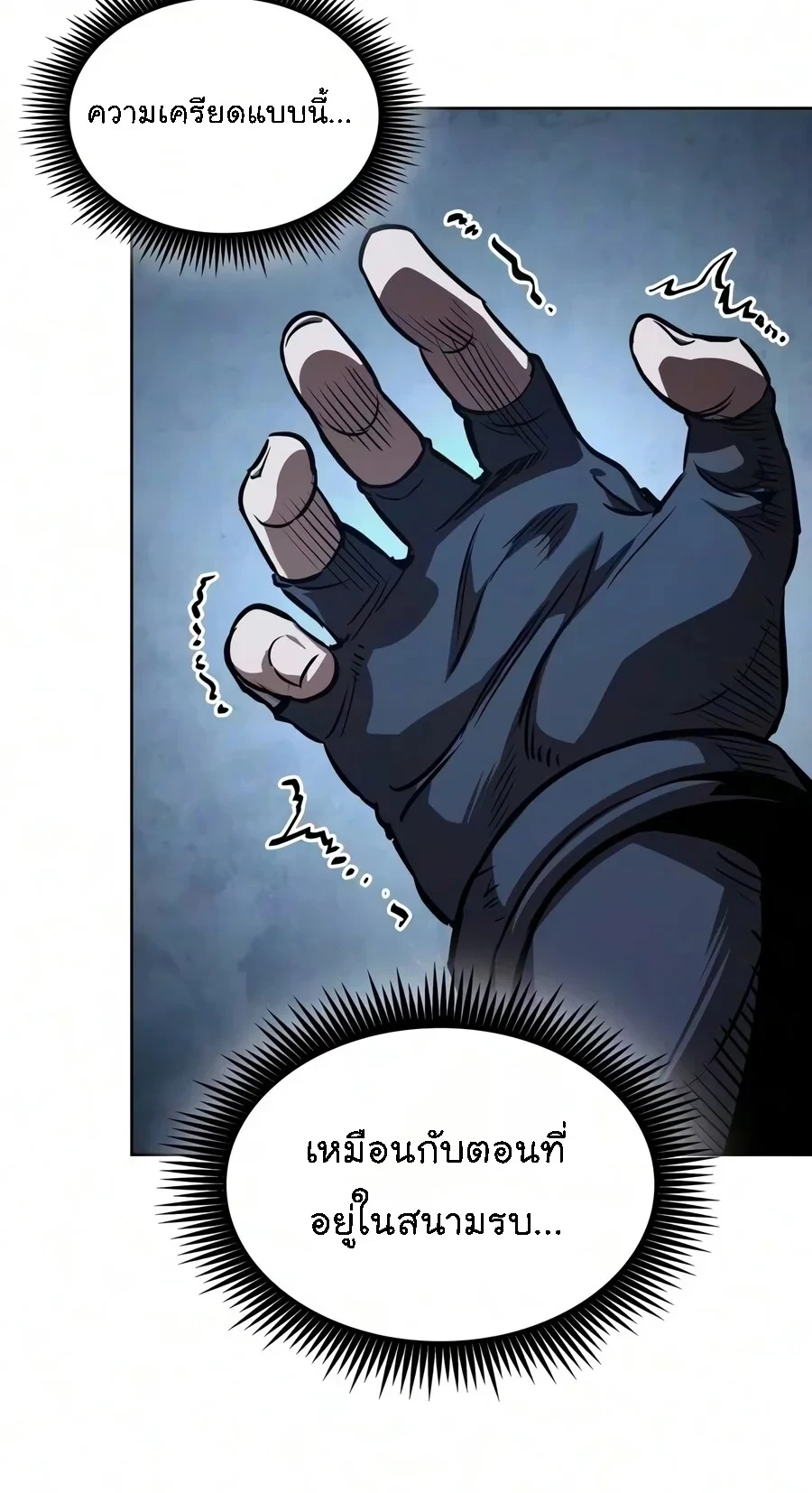 หน้า 10 จาก 36