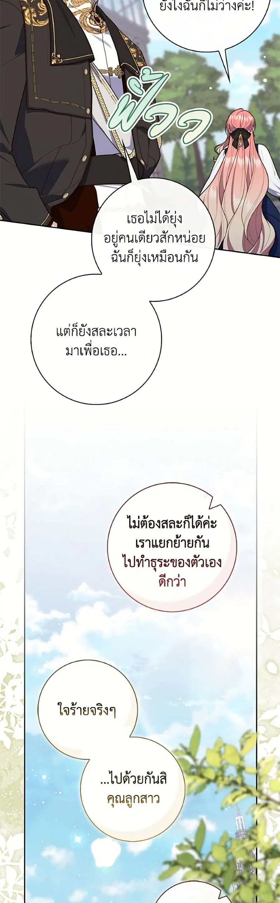 หน้า 18 จาก 52