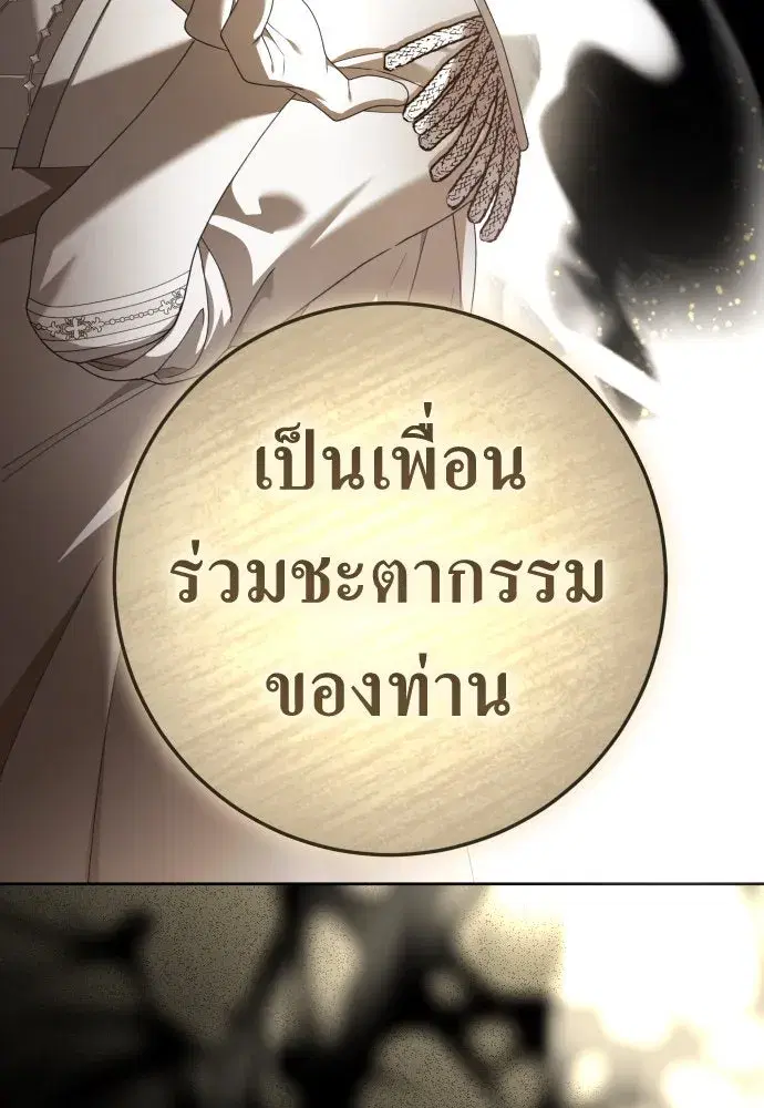 หน้า 119 จาก 174