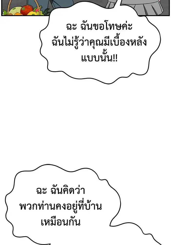 หน้า 128 จาก 182