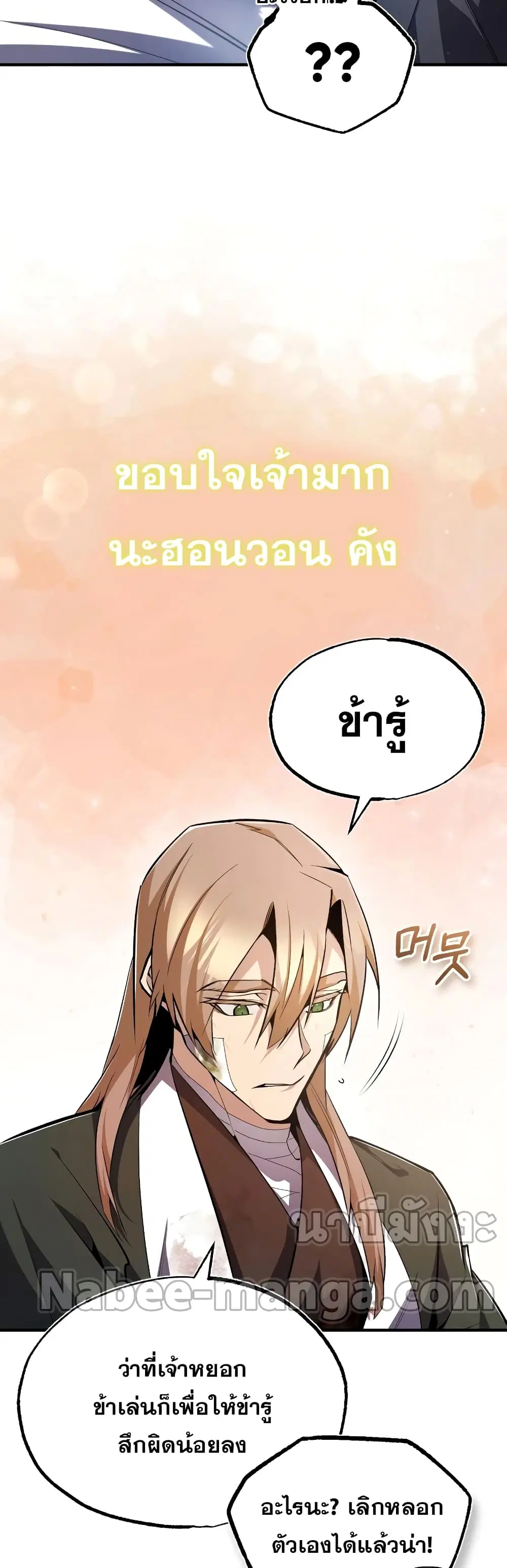 หน้า 4 จาก 72