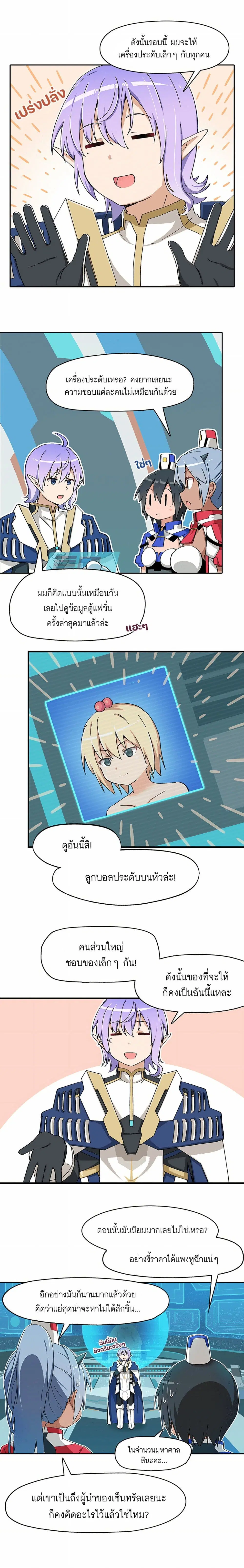 หน้า 2 จาก 2
