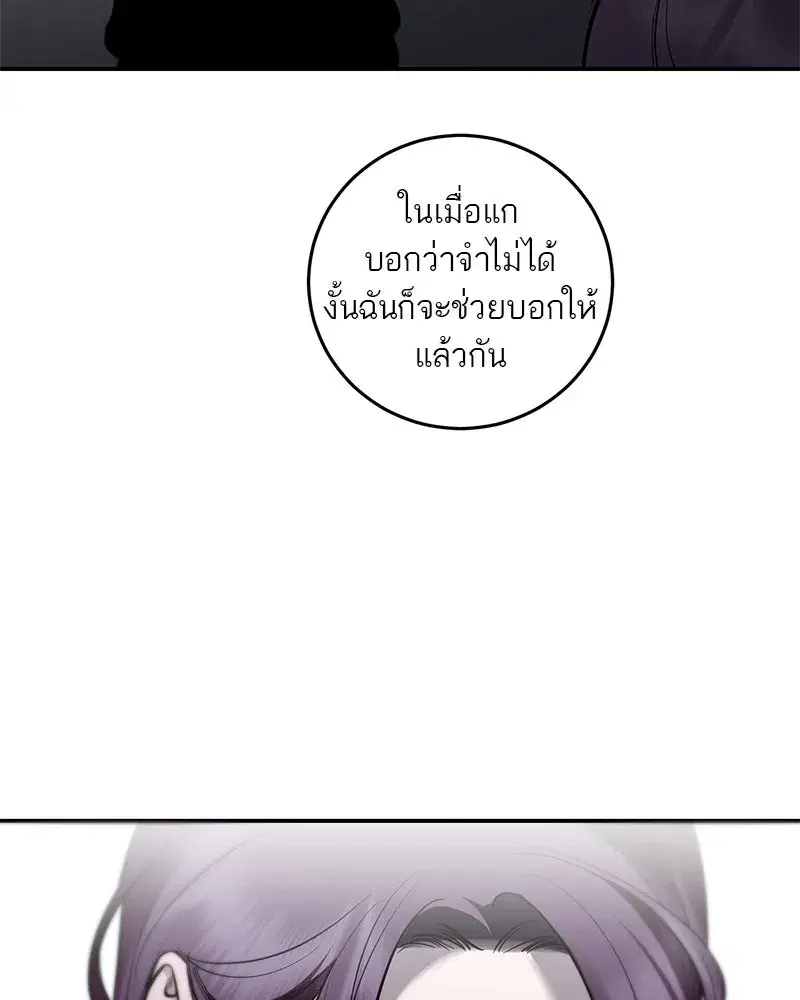 หน้า 49 จาก 148