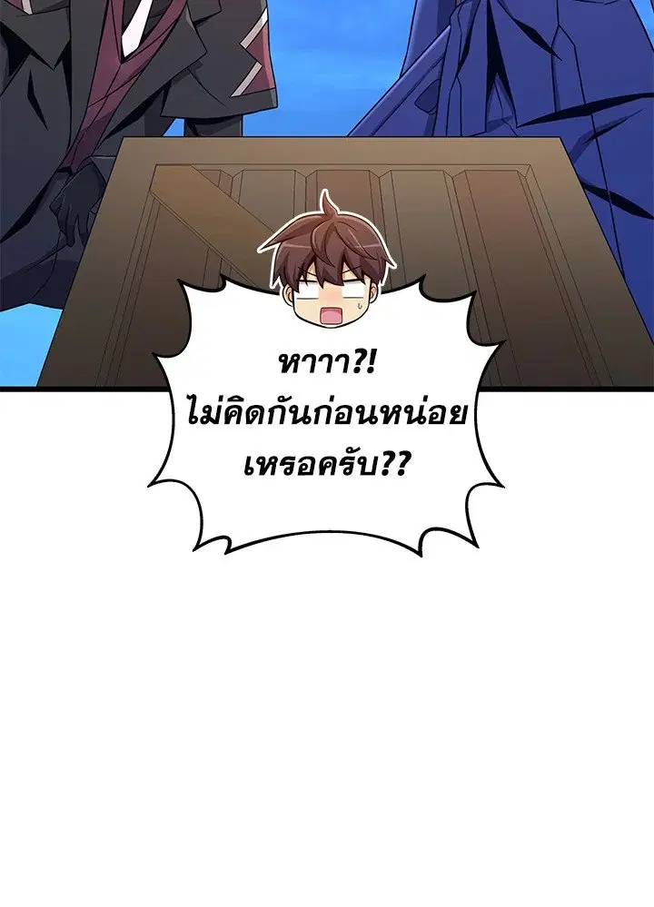 หน้า 57 จาก 108