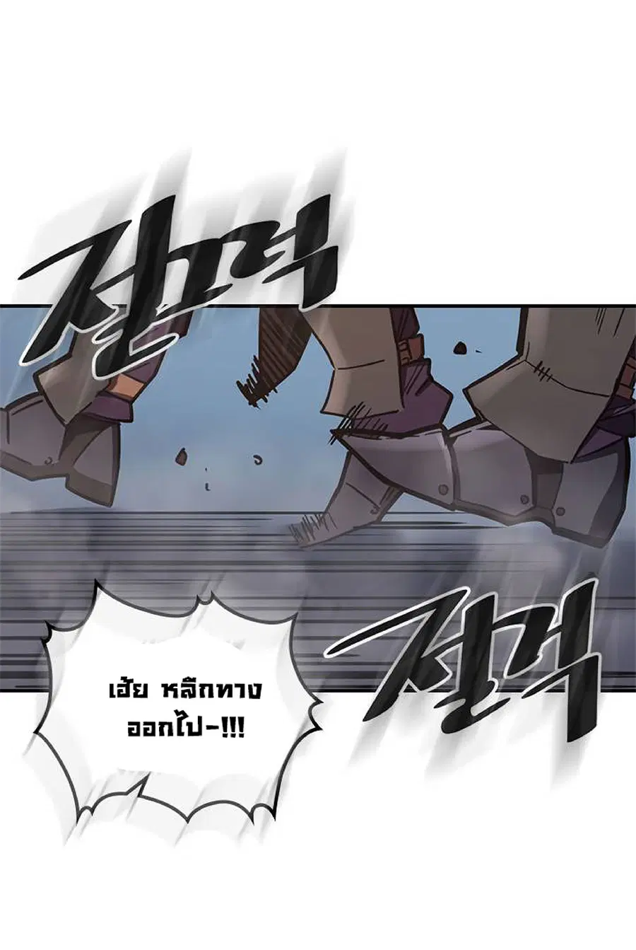 หน้า 45 จาก 67