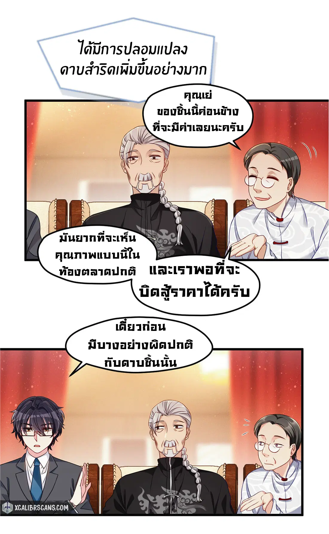 หน้า 17 จาก 27