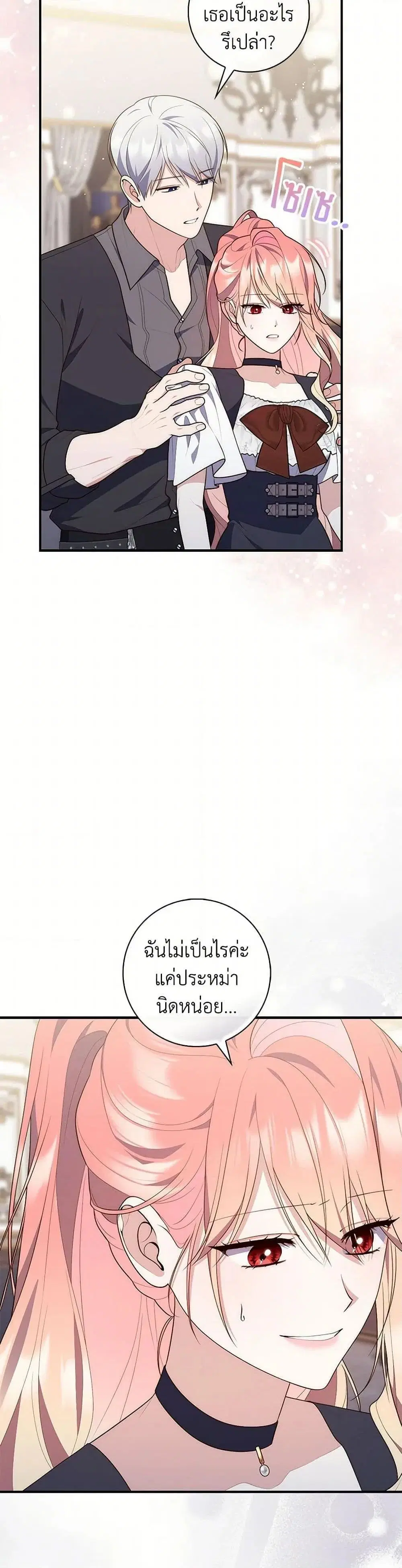 หน้า 36 จาก 52