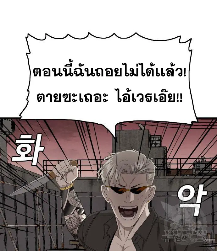 หน้า 92 จาก 199