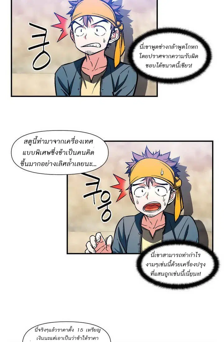 หน้า 32 จาก 43