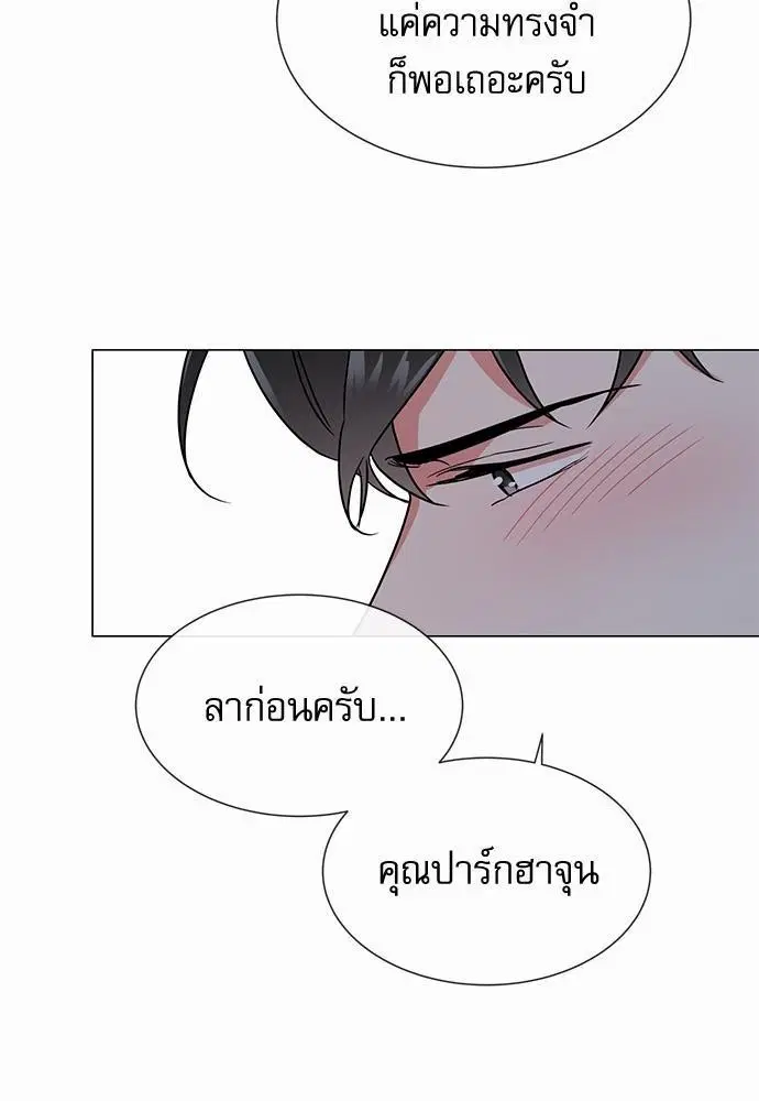 หน้า 63 จาก 79