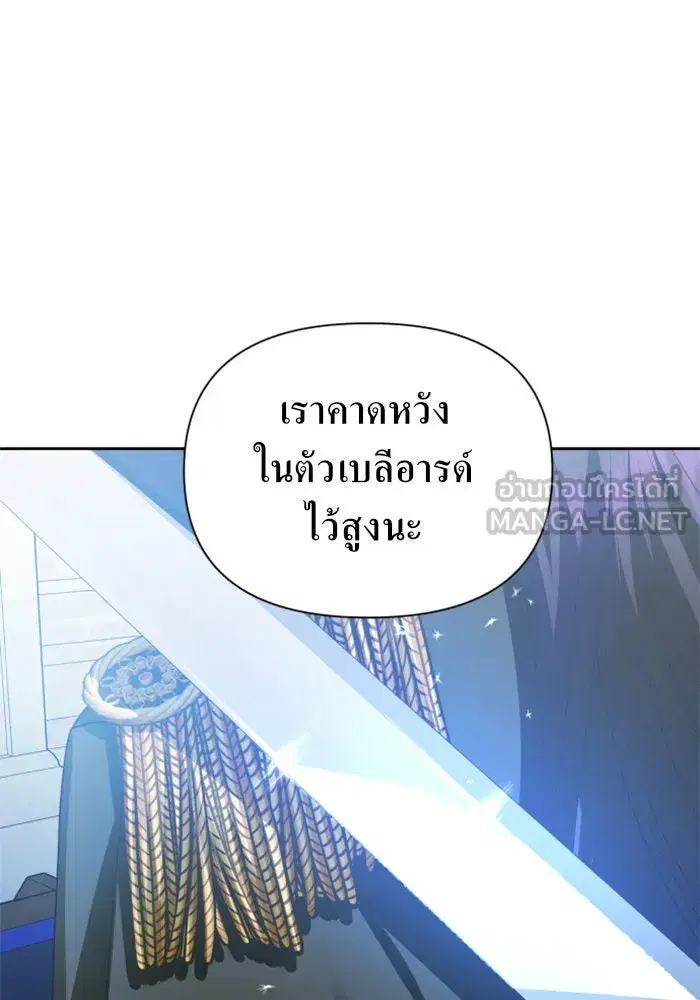 หน้า 81 จาก 156