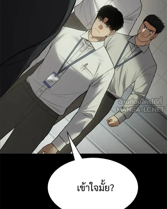 หน้า 97 จาก 222