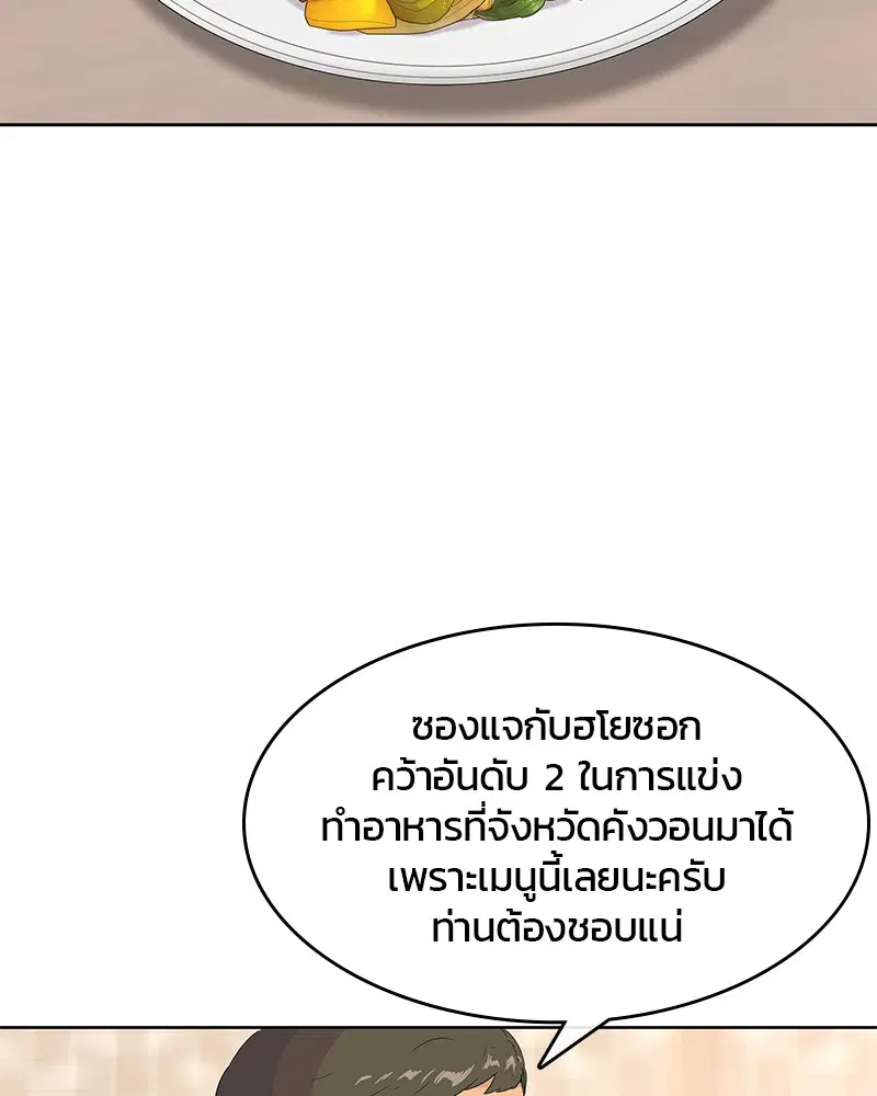 หน้า 91 จาก 109