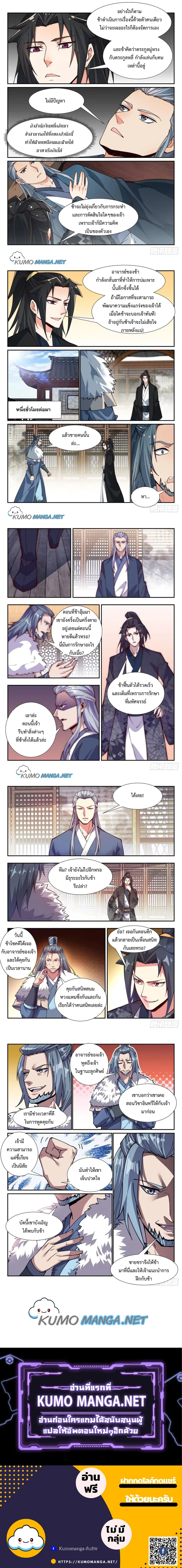 หน้า 2 จาก 2