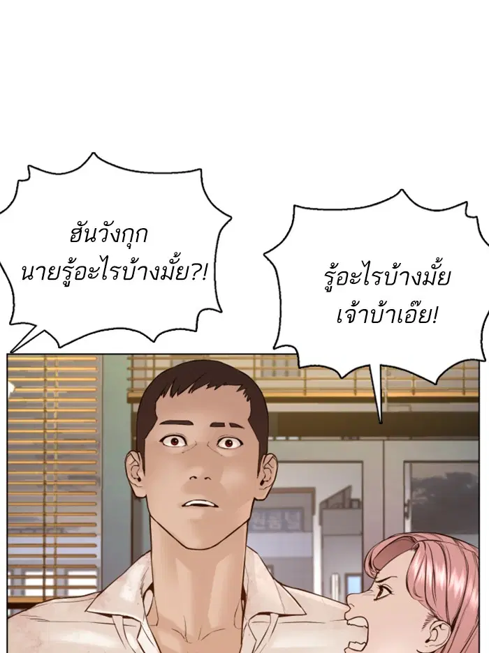 หน้า 127 จาก 165