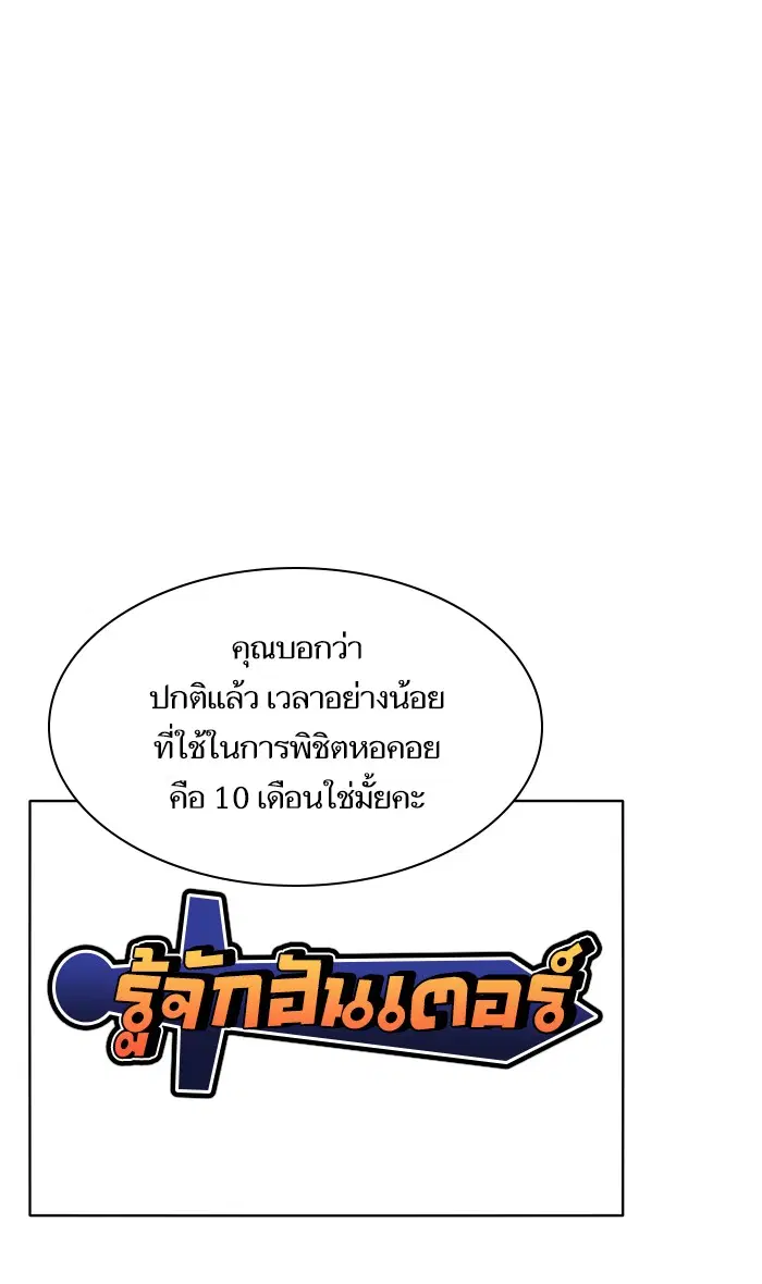 หน้า 2 จาก 87