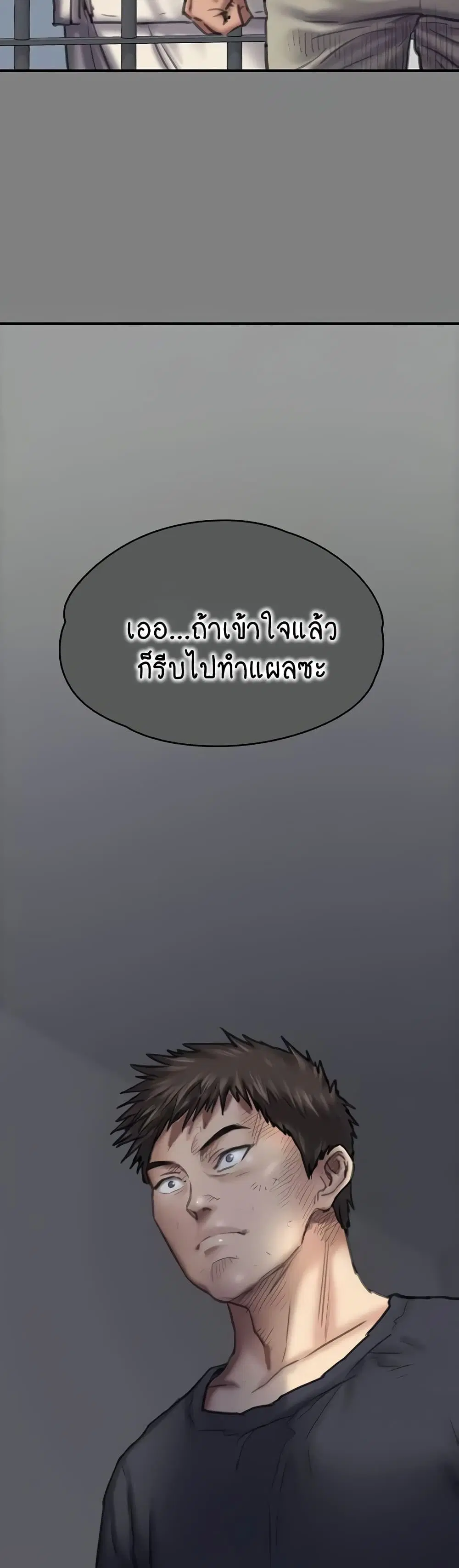 หน้า 111 จาก 150