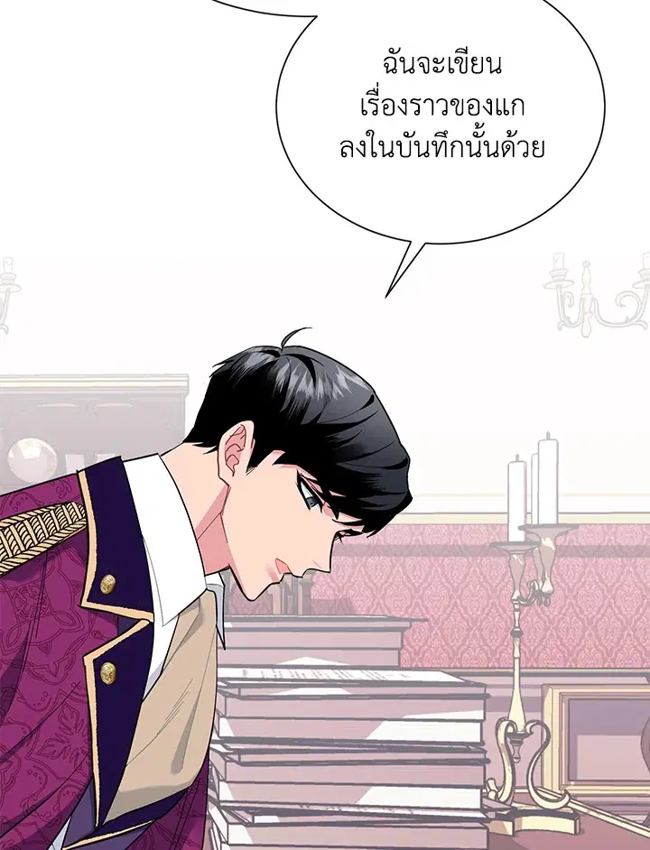 หน้า 28 จาก 97