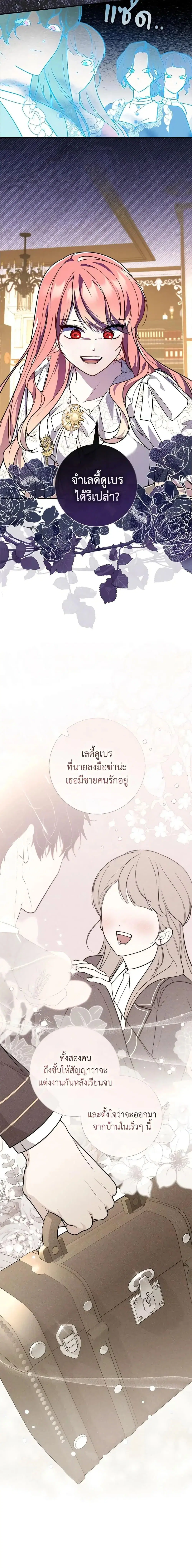 หน้า 2 จาก 21