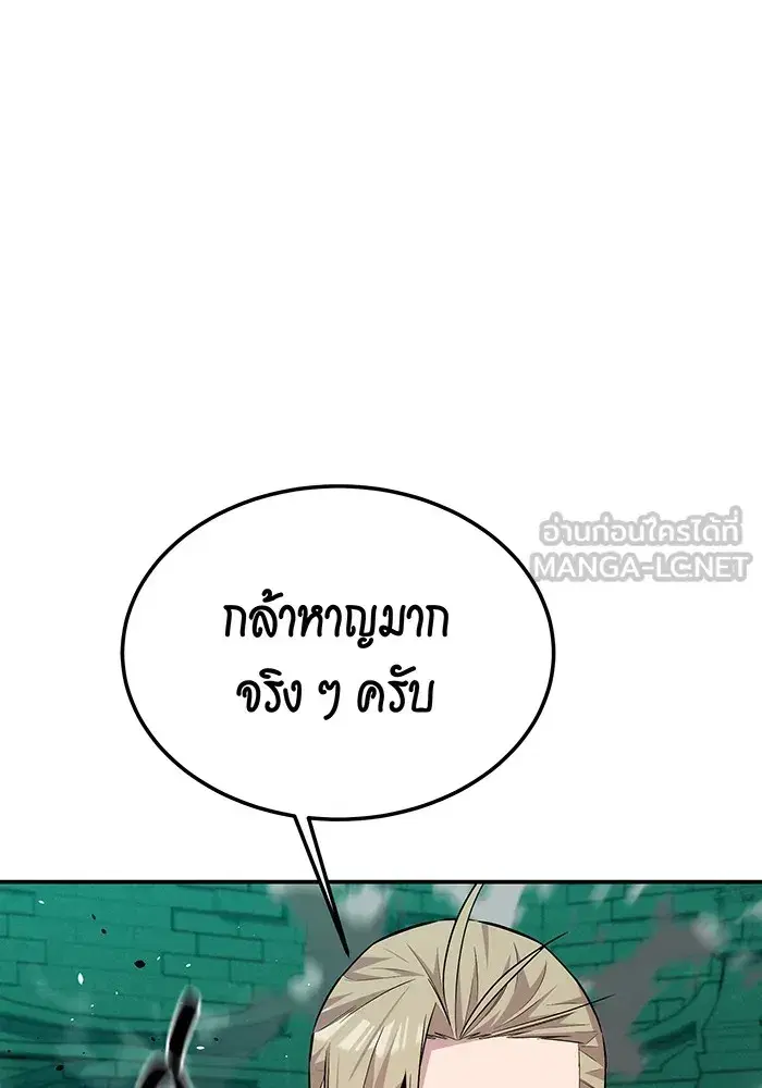 หน้า 21 จาก 144