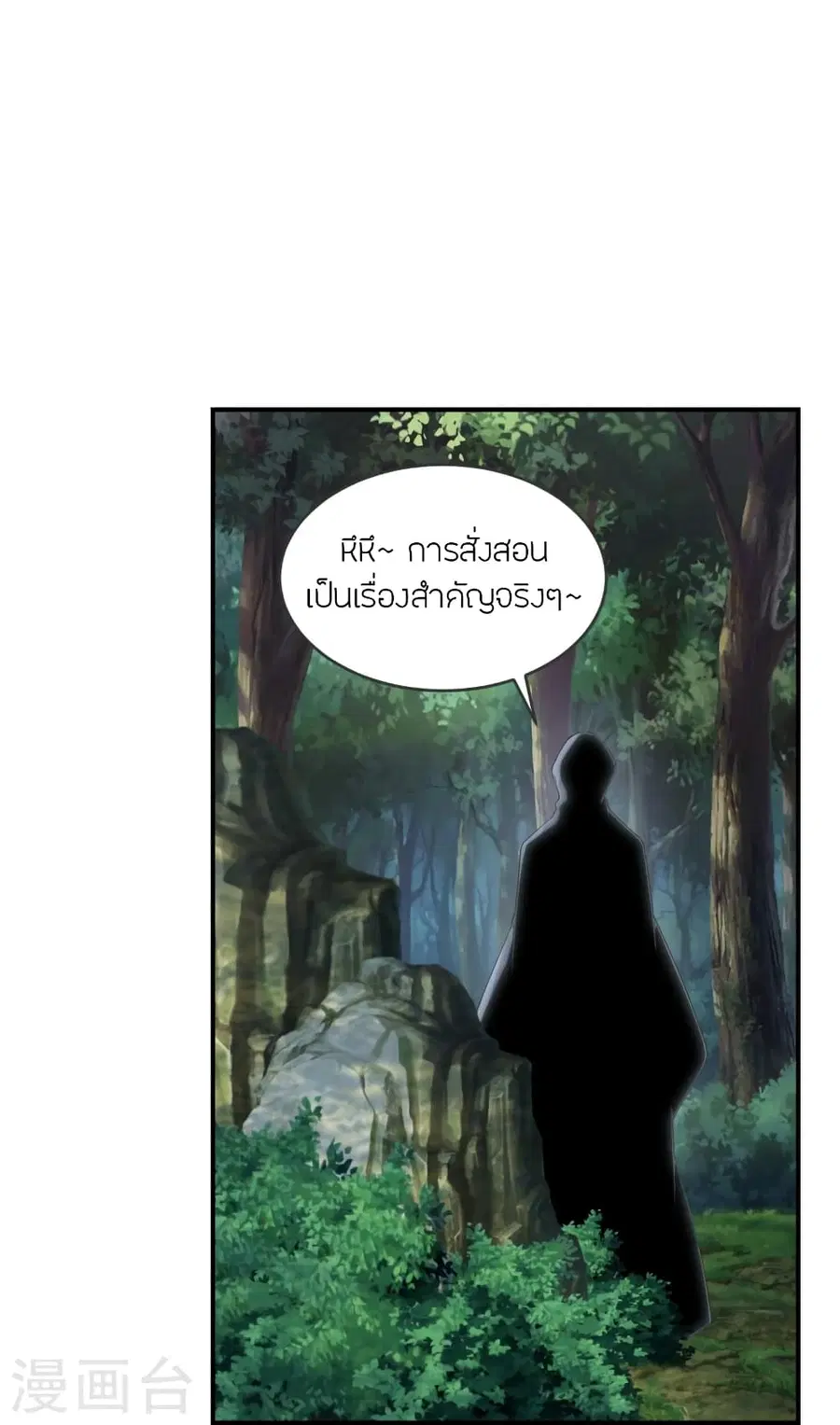 หน้า 38 จาก 85