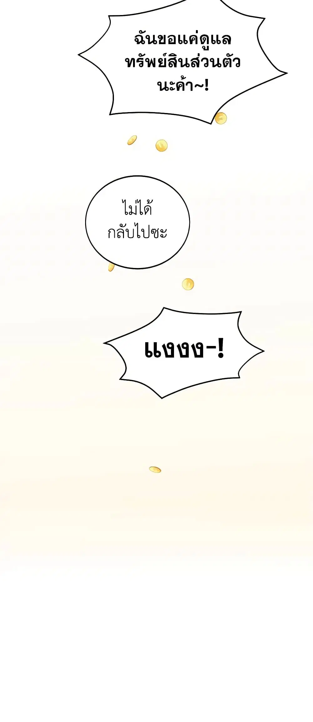 หน้า 38 จาก 39