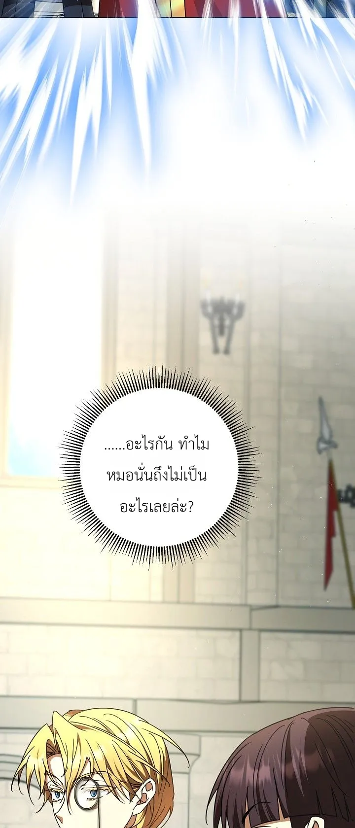 หน้า 20 จาก 40