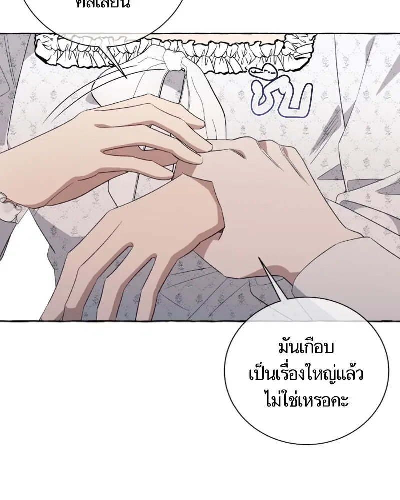 หน้า 69 จาก 96