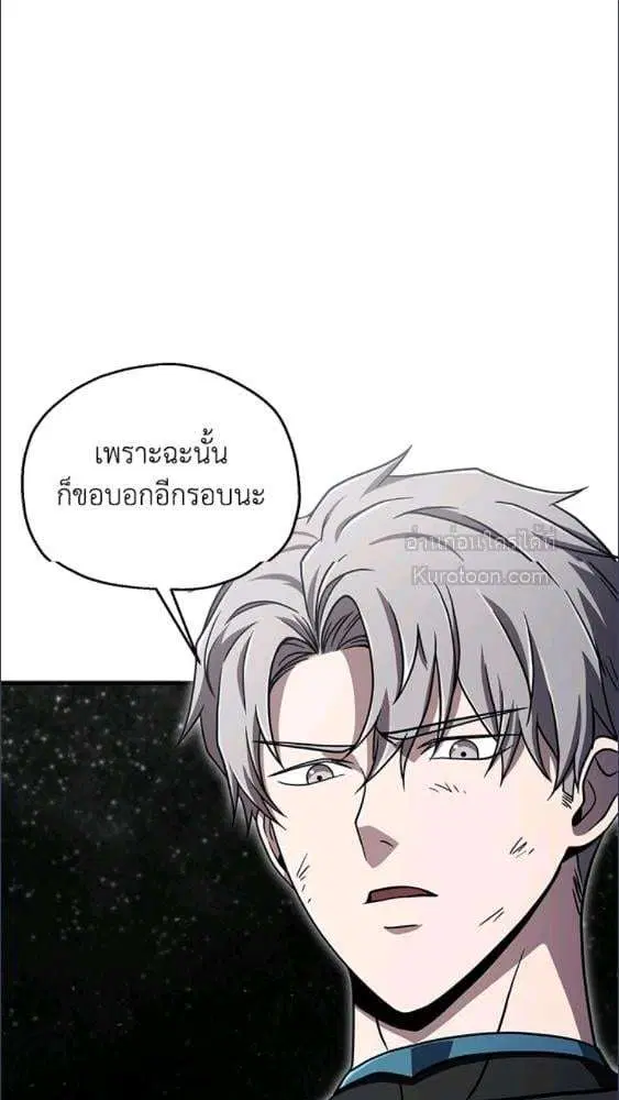 หน้า 81 จาก 101