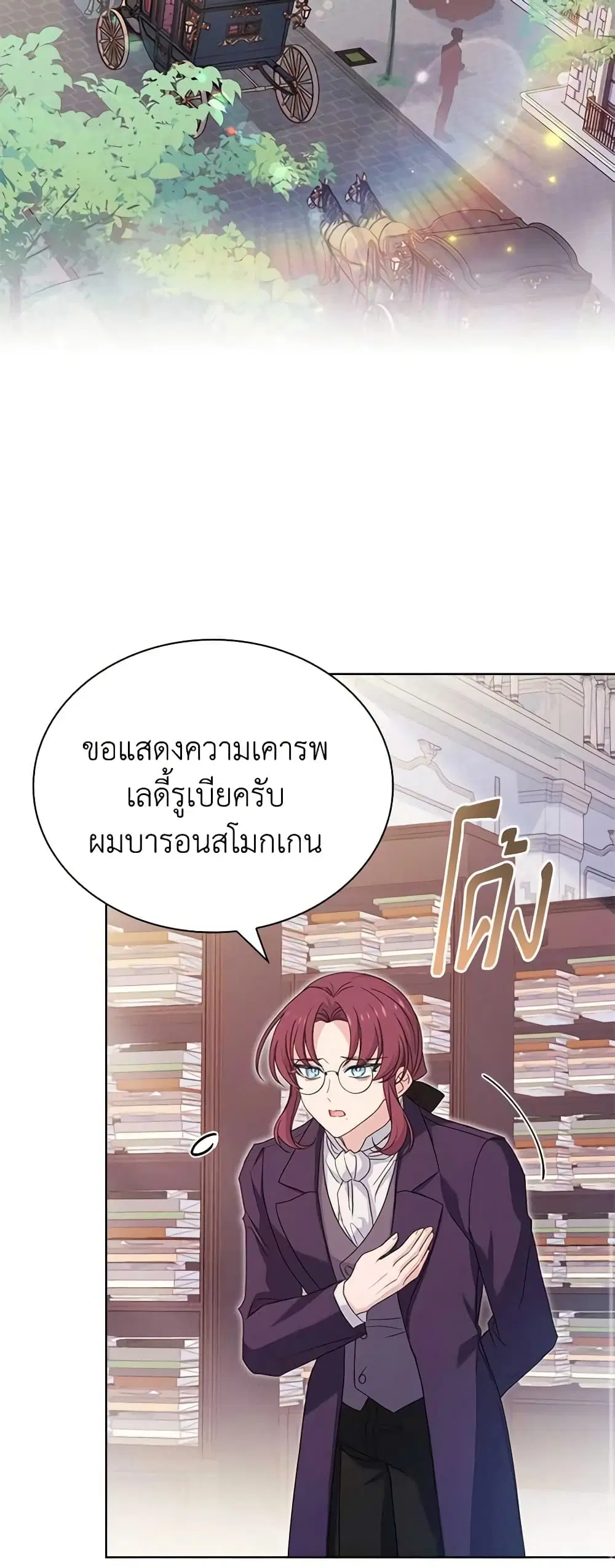 หน้า 36 จาก 43