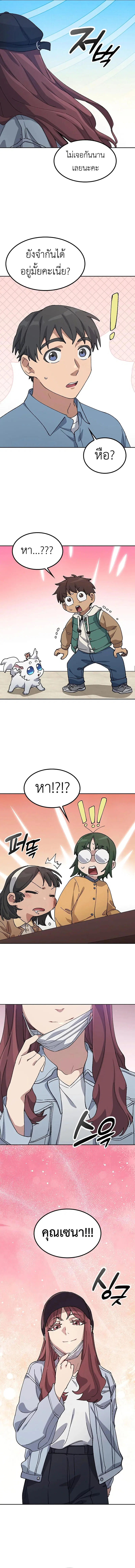 หน้า 7 จาก 14