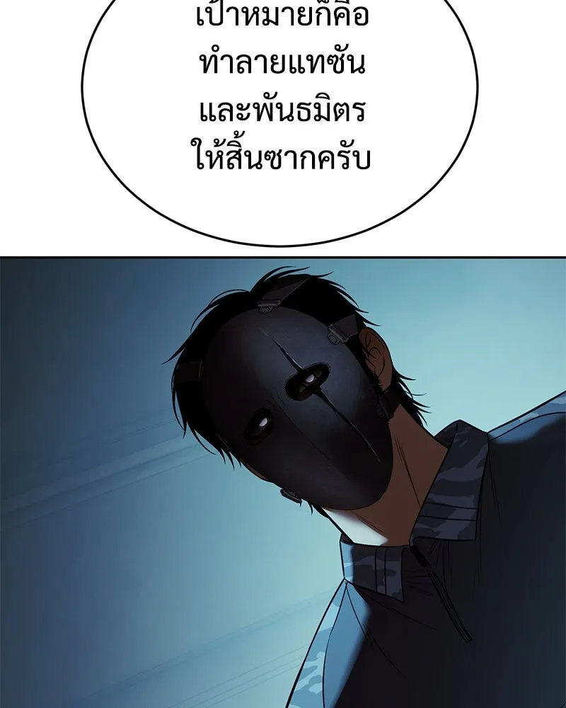หน้า 86 จาก 232