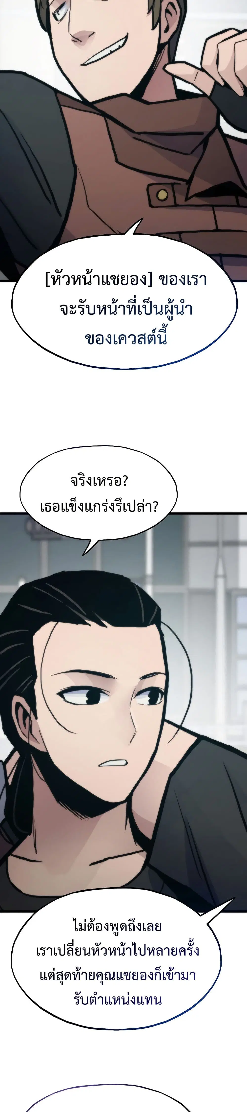 หน้า 43 จาก 50
